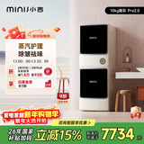 小吉（MINIJ）靓彩Pro2.0洗烘套装10kg热泵滚筒蒸汽除皱JW100-72NBCCQDZW+JH100-7FNBCQDW