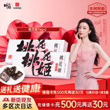 东阿阿胶桃花姬阿胶糕75g*2盒装即食阿胶糕盒装送礼送长辈见家长元旦礼物