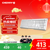 CHERRY樱桃MX3.0S机械键盘 游戏键盘 电竞键盘 办公电脑键盘 有线全尺寸108键 铝合金外壳 新年礼物