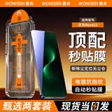 惠舟【2片装】华为手机钢化膜防窥360度秒贴无尘仓除尘全屏幕保护膜适用 华为nova15/nova16z AR超清款丨除尘舱2套装
