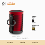 B&O【法拉利限定】Beosound Explore无线蓝牙音箱便携式b&o音响迷你防水运动随身音响  圣诞礼物