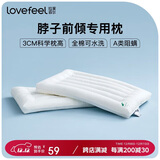 拉芙菲尔五星级酒店超薄低枕头单人A类抗菌软枕芯儿童家用颈椎硬枕一对拍2