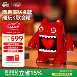 唱吧小巨蛋魔鬼猫联名款K歌音箱 手机无线麦克风话筒 电脑电视蓝牙小音响 卡拉OK家庭KTV生日礼物 