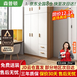 森普顿衣柜卧室平开门组合现代简易家用柜子收纳衣橱(可升级实木生态板) 三门主柜+顶柜（120*50*220cm）