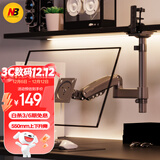 NB显示器支架 倒挂显示器支架臂  电脑桌支架 电脑支架机械臂 宿舍寝室专用倒装支架 屏幕升降支架 