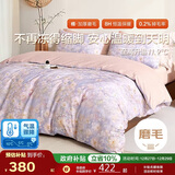 博洋家纺全棉磨毛四件套冬季加厚保暖纯棉套件床上用品1.8米床花满镜