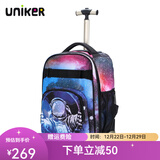 uniker拉杆书包女初高中小学生男大容量双肩背包可登机旅游行李箱包送礼 12160A宇航员