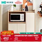 林氏家居餐边柜北欧现代简约客厅茶水柜家用多功能收纳储物碗柜实木脚 高脚款|T2餐边柜0.9米