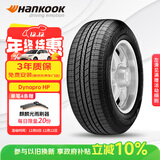 韩泰（Hankook）汽车轮胎 235/55R17 99H RA23 原配途观 适配君越/威霆/大迈X5