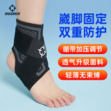 准者护踝羽毛球篮球专业防护康复跑步健身男女运动加压护脚踝单只装 Z319130501-1黑色【升级款】 L