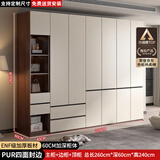 志磊ENF级 衣柜卧室轻奢大衣柜带抽屉家用大储物收纳柜子 【六门】2.2米衣柜+顶柜+边柜