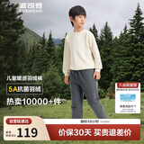 波司登秋季羽绒裤鸭绒男女儿童5A抗菌耐脏易清洗爆款可内穿裤子