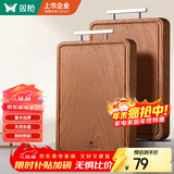 双枪乌金檀木整木菜板 百年龄砧板家用切菜案板抗菌实木菜板36*24*2.5