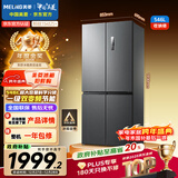 美菱（MeiLing）收纳师546升十字门冰箱双变频一级能效冰箱四开门家用大容量风冷无霜净味BCD-546WP9CX国家补贴