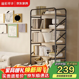 溢彩年华网红书架落地置物架移动金属钢木储物架打印机架子4387-送移动轮