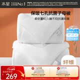 水星家纺被子冬季被子母被芯二合一纤维被褥约8.2斤200*230cm白