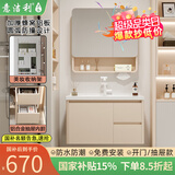 意洁利圆弧浴室柜组合陶瓷一体洗脸盆柜蜂窝太空铝洗漱台奶油风洗手盆柜 80单门双抽主柜+普通圆弧层架镜柜 奶咖色+白色多功能龙头