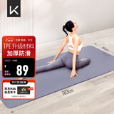 Keep瑜伽垫 健身垫TPE加宽加厚183*80cm初学者男女垫子家用9mm 木槿紫