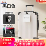 袋鼠（KANGAROO）多功能行李箱大容量拉杆箱男大号皮箱密码箱女生大号旅行箱登机箱 B607【黑+白】多功能-单箱 28英寸 【长途出行】