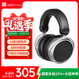 HIFIMAN（海菲曼）【国家补贴】HE400SE开放式平板振膜hifi发烧耳机头戴式有线音乐耳机