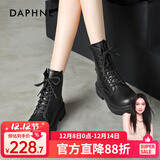 达芙妮黑色马丁靴女2025秋冬厚款户外旅游经典穿搭配裙子厚底英伦风短靴 黑色-经典热销8孔【筒高14CM】 38