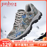 金猴（JINHOU）训练鞋透气舒适户外登山单鞋男士跑步鞋运动户外休闲徒步鞋 夏季镂空款 41