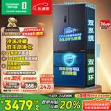 容声双净526L法式多门冰箱双系统双循环一级能效风冷无霜变频四开以旧换新灰BCD-526WD1MPA国家补贴