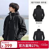 骆驼（CAMEL）户外冲锋衣 三合一加绒加厚防水情侣款外套登山服装 A9W214119AX