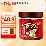 古方红糖 手工古法土老红糖块198g 月子经期产妇大姨妈红糖姜茶送女友