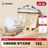 bebebus超裤护臀成长裤L32片(9-14kg)夏季超薄透气拉拉裤学步裤男女宝