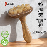 采药师牛角带脉经络刷绿檀木头部按摩梳全身通用疏通四肢腿揉腹部小肚子