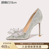 Lily Wei怦然心动法式高跟鞋仙女水晶婚鞋细跟尖头新娘蝴蝶结2025秋冬新品 银色【跟高10厘米】 38