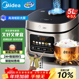 美的（Midea）电饭煲电饭锅4-5人家用5升大容量 炫彩大屏金属机身大火力煮饭锅智能预约微压MB-RE517