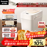 松下（Panasonic）可预约全自动智能揉面多功能断电记忆保护家用面包机SD-PD100