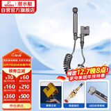 潜水艇（Submarine）F415M枪灰三角阀套装一进二出角阀增压喷枪妇洗器可接马桶