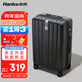 汉客行李箱男拉杆箱女登机箱镇店之宝双层拉链密码箱子旅行箱20英寸黑