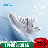 361°儿童运动鞋跑鞋2025夏季男女童3-12岁轻便大网孔跑鞋白29