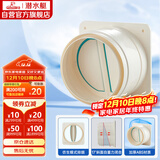 潜水艇（Submarine）E160 厨房烟道全密封防味阀 公共烟道止逆阀止回阀 烟道阀