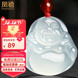 凤禧珠宝天然玉佛玉髓吊坠女士款冰种弥勒佛公玉石项链节日生日礼物