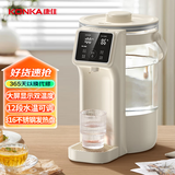 康佳（KONKA）电热水瓶 2.5L家用烧水壶电水壶 12段水温可调 恒温水壶保温壶 一键除氯饮水机 KDSP-2507E-W