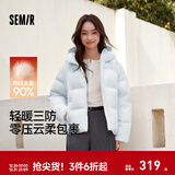 森马（Semir）轻松羽绒|90鸭绒羽绒服女冬季短款宽松花苞连帽甜美三防保暖外套 粉蓝（白鸭绒）80081 M