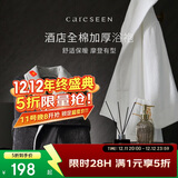 康尔馨五星级酒店浴袍 男女全棉毛巾料家居服浴衣 加厚柔软吸水 白色