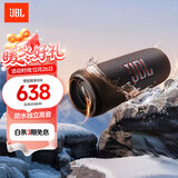 JBL FLIP6 音乐万花筒六代 【国家补贴】便携蓝牙音箱  赛道扬声器 独立高音单元 购物推荐 金属黑