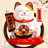侑家良品八方來财招财猫自动摇手客厅玄关摆件热门商品乔迁礼物电池款10寸