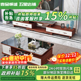 壹品帆诚【24小时闪发】茶几客厅简约茶几电视柜组合套装客厅茶几 1.2M茶几+4抽电视柜 柚木+黑玻璃 钢化玻璃桌面