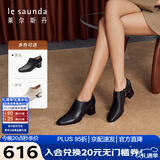 莱尔斯丹2025秋冬新款粗跟舒适高级感脚踝短靴子女靴54702 黑色BKK 37