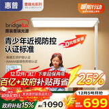 惠普【全新升级】学习阅读台灯氛围落地灯儿童普瑞立式大路灯护眼灯 