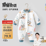 贝肽斯婴儿衣服春夹棉连体衣新生儿宝宝装三层空气棉婴儿连体衣 熊猫欢颂 90cm