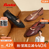 拔佳羊皮书玛丽珍单鞋女2025春商场羊皮软底浅口鞋AFY34AQ5 黑色 37