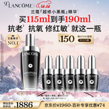 兰蔻全新超修小黑瓶精华115ml抗老维稳护肤品套装礼盒生日圣诞礼物